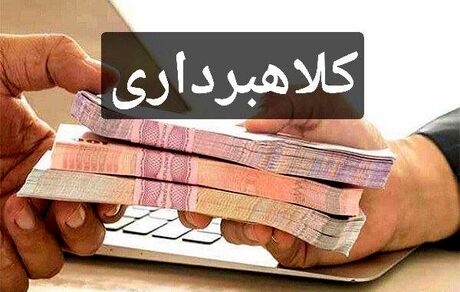 دستگیری خانم کلاهبردار اینستاگرامی در استان گیلان