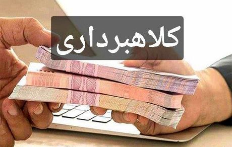 دستگیری خانم کلاهبردار اینستاگرامی در استان گیلان