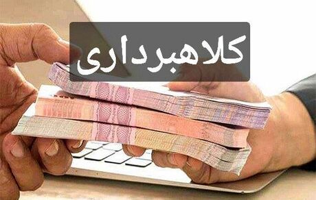 دستگیری خانم کلاهبردار اینستاگرامی در استان گیلان