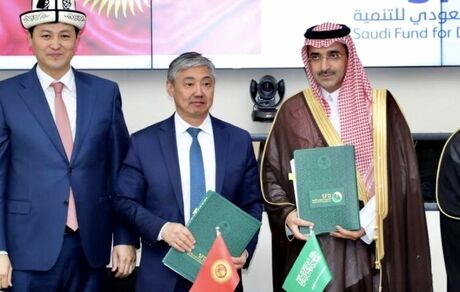 وام قابل توجه عربستان به قرقیزستان