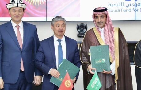 وام قابل توجه عربستان به قرقیزستان