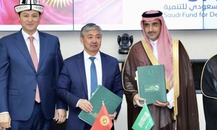 وام قابل توجه عربستان به قرقیزستان