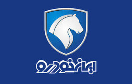 انتخاب مدیرعامل جدید ایرانخودرو