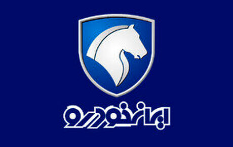 انتخاب مدیرعامل جدید ایرانخودرو
