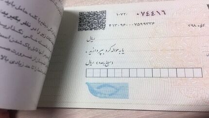 نزدیک به یک میلیون چک وصول نشده در مهرماه