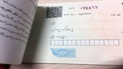 نزدیک به یک میلیون چک وصول نشده در مهرماه