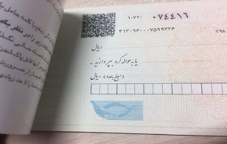 نزدیک به یک میلیون چک وصول نشده در مهرماه