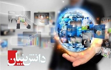 بیش از ۲۱۰۰ نفر در واحدهای دانش بنیان شاغل می‌شوند