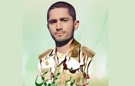 شهادت سرباز وظیفه در درگیری با اشرار