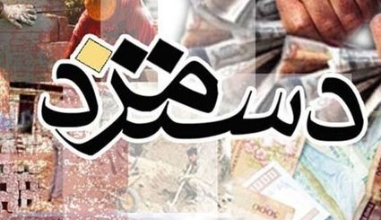 زمان برگزاری کمیته تخصصی دستمزد برای بررسی مزد ۱۴۰۵ جامعه کارگران مشخص شد