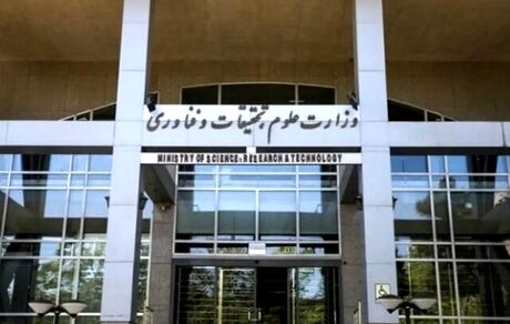 وزارت علوم: هیچ دانشجویی بازداشت نیست