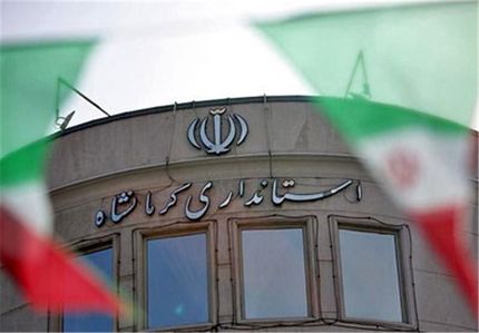 تخلف ۷ هزار میلیاردی در استانداری کرمانشاه!