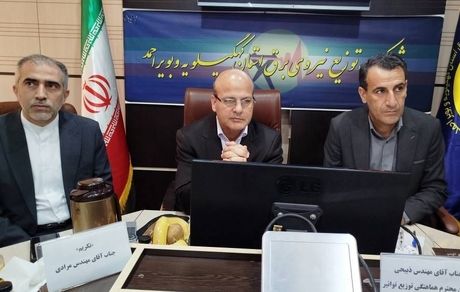 پیش‌بینی ۸۰ میلیون جایزه برای همکاری کنندگان در کاهش مصرف برق