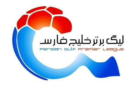 زمان دو مسابقه لیگ برتر فوتبال تغییر کرد