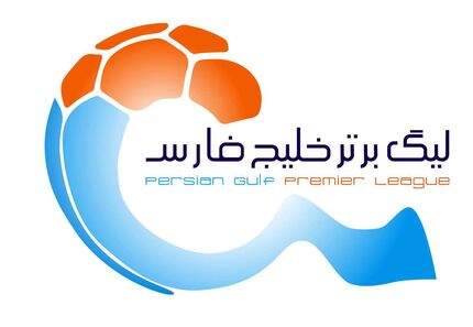 زمان دو مسابقه لیگ برتر فوتبال تغییر کرد