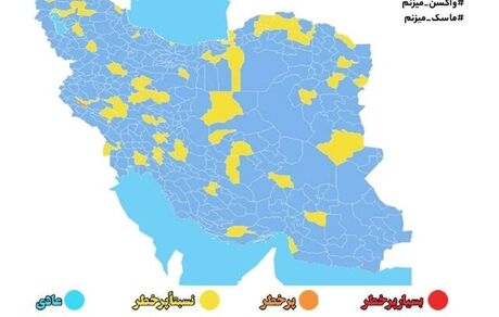 نقشه جدید کرونایی: تعداد شهرهای آبی بیشتر شد