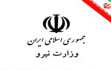 افزایش توان تولید برق در دولت‌های یازدهم و دوازدهم و برنامه ششم توسعه