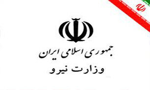 افزایش توان تولید برق در دولت‌های یازدهم و دوازدهم و برنامه ششم توسعه