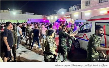 آتش سوزی در یک مراسم عروسی در کشور عراق: تاکنون ۴۵۰ کشته و زخمی گزارش شده است