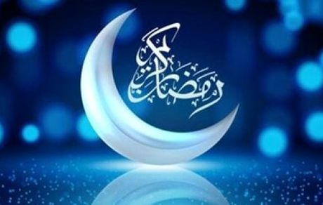 یکشنبه روز اول ماه رمضان در ایران است