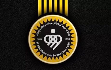 سپاهان، فدراسیون فوتبال را در دادگاه CAS محکوم کرد