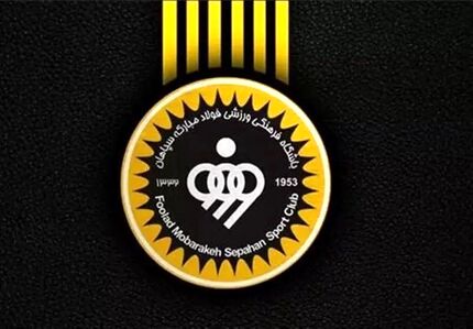 سپاهان، فدراسیون فوتبال را در دادگاه CAS محکوم کرد