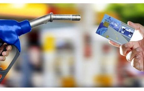 سهمیه کارت های سوخت جدید چقدر است؟