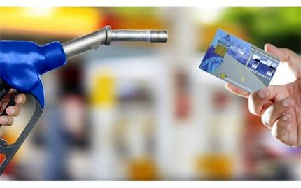 سهمیه کارت های سوخت جدید چقدر است؟