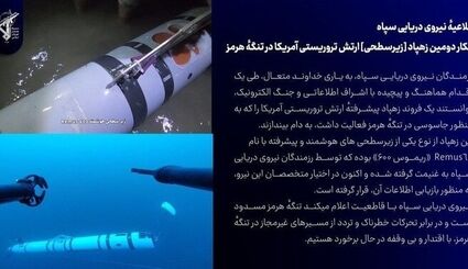 شکار دومین زهپاد ارتش آمریکا در تنگه هرمز