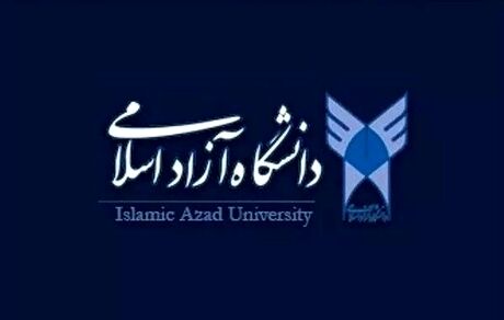 اعلام آغاز زمان مصاحبه دوره دکتری تخصصی سال ۱۴۰۴ دانشگاه آزاد اسلامی