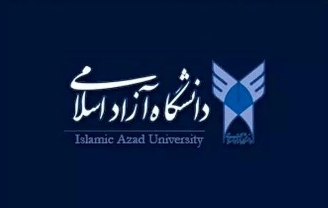اعلام آغاز زمان مصاحبه دوره دکتری تخصصی سال ۱۴۰۴ دانشگاه آزاد اسلامی