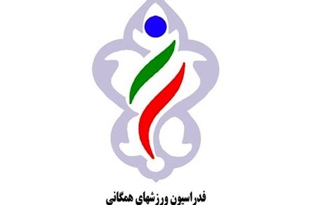 ۵ فروردین، آغاز طرح ملی نشاط در کشور
