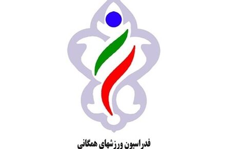 ۵ فروردین، آغاز طرح ملی نشاط در کشور