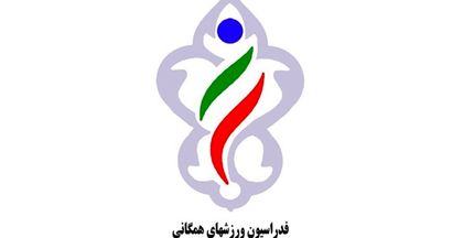 ۵ فروردین، آغاز طرح ملی نشاط در کشور