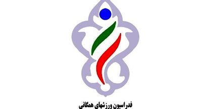 ۵ فروردین، آغاز طرح ملی نشاط در کشور