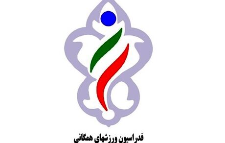 ۵ فروردین، آغاز طرح ملی نشاط در کشور