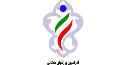 ۵ فروردین، آغاز طرح ملی نشاط در کشور