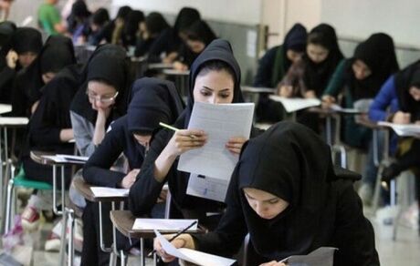 
ثبت نام مجدد کنکور آغاز شد

