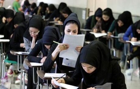 
ثبت نام مجدد کنکور آغاز شد
