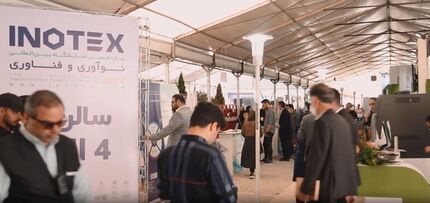برگزاری نمایشگاه «اینوتکس ۱۴۰۵» به شهریور موکول شد