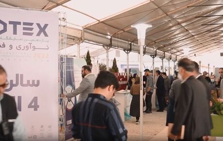 برگزاری نمایشگاه «اینوتکس ۱۴۰۵» به شهریور موکول شد