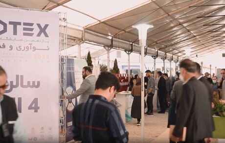 برگزاری نمایشگاه «اینوتکس ۱۴۰۵» به شهریور موکول شد
