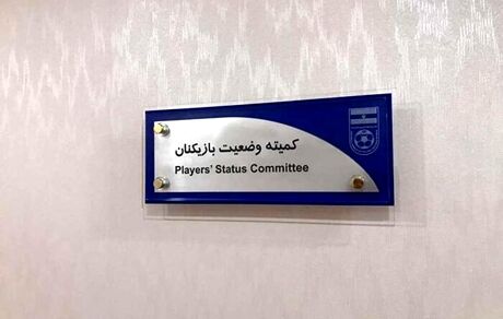 تراکتور و ذوب آهن جریمه شدند