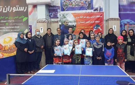 قهرمانان تنیس روی میز رده سنی هوپس و نونهالان منطقه ۶ کشور مشخص شدند