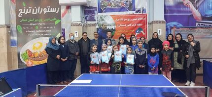 قهرمانان تنیس روی میز رده سنی هوپس و نونهالان منطقه ۶ کشور مشخص شدند