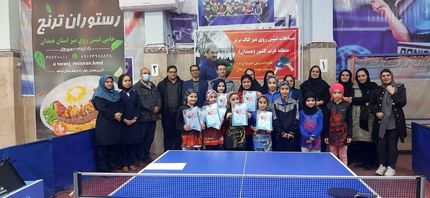 قهرمانان تنیس روی میز رده سنی هوپس و نونهالان منطقه ۶ کشور مشخص شدند