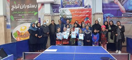 قهرمانان تنیس روی میز رده سنی هوپس و نونهالان منطقه ۶ کشور مشخص شدند