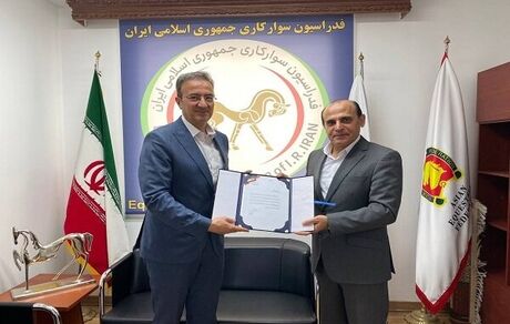 سرپرست فدراسیون سوارکاری منصوب شد
