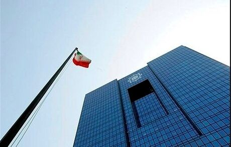 شرط دریافت تسهیلات بالای ۲۰۰ میلیون تومان