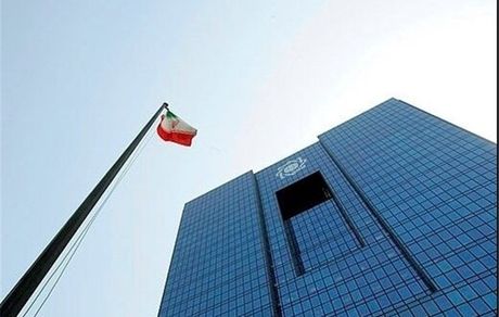 شرط دریافت تسهیلات بالای ۲۰۰ میلیون تومان